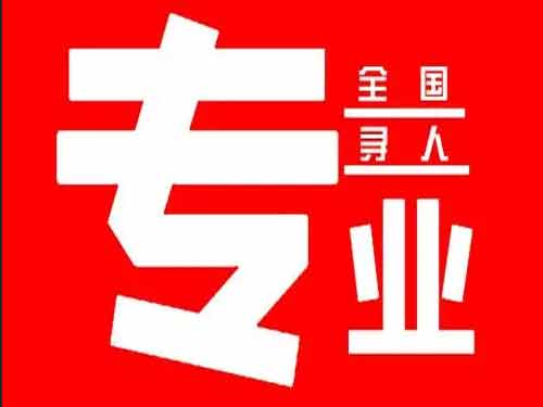 永定侦探调查如何找到可靠的调查公司